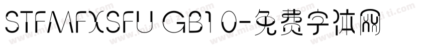 STFMFXSFU GB1 0字体转换
